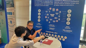 智领未来|亿达信息亮相中国智造CIO年会