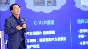 全球数字经济大会｜中国信科陈山枝：5G赋能数字化转型，激发行业新动能