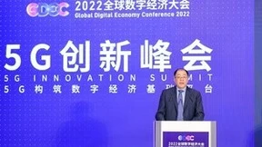 高通孟樸：5G助力 合作共创万物互联美好未来