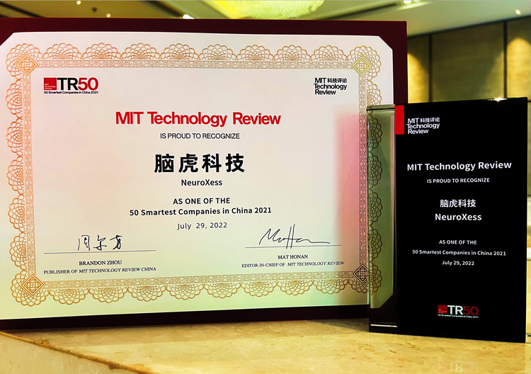 凭借微创植入式柔性脑机接口技术 脑虎科技荣登MIT TR50榜单