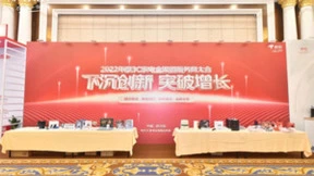 京东电器携手服务商发力下沉市场 开放供应链助力服务提质提效