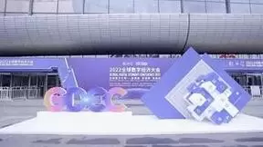 中国移动发布“DPU技术白皮书” 三大方向解读标准化路径