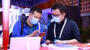 金山数字办公平台亮相全球数字经济大会 聚焦办公数字化转型实践