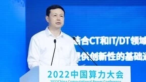 中国移动董事长杨杰：引领算网融合创新 激发澎湃数智能量