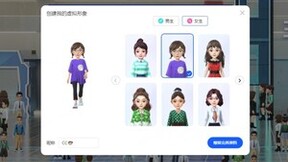万人云聚N世界！2022全球数字经济大会元宇宙会场重磅开启