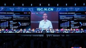 ISC2022元宇宙大陆开启 虚实融合打造沉浸会议新模式