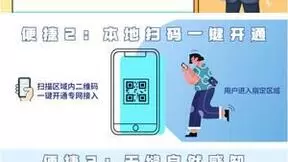 北京联通携手华为打造5G沃域通，重新定义O2O新商业