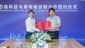 ETAS与芯驰达成战略合作，赋能智慧出行