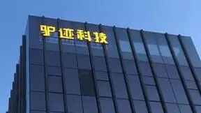 “Z世代”文旅需求激发，驴迹科技提前布局