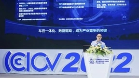 腾讯钟学丹：车云一体化的数据驱动将成为汽车产业的竞争关键