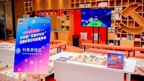 拒绝堵在路上，“游戏+科普”承载孩子的“诗与远方”