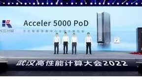 长江计算发布业界首款鲲鹏数据中心全液冷整机柜