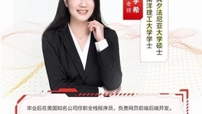 编程相伴 快乐暑假 华为云杯少年开发者大赛小学阶段直播课即将开课