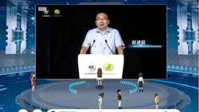 ISC2022数字产业链与供应链安全峰会召开，专家共话数字产业链与供应链安全