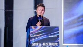 金蝶云·星空2022上半年大事记 | 超越自我，共赢未来