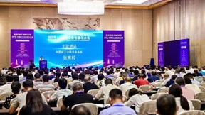 360亿方云入选“2022中国轻工业数字化转型战略合作伙伴”