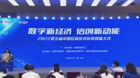 声网“远程视频银行”荣获2022信息技术应用创新榜优秀解决方案