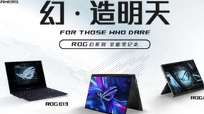 开学季首选高能装备 宠粉日ROG幻系列全能本潮酷来袭