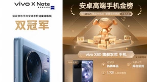 携手品牌探索增长路径 京东手机“GO ON计划”打造数智化营销解决方案