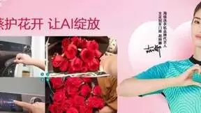 AI焕新洗让海信洗衣机在机筒里养了一个“玫瑰花园”
