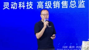 携手聚力，灵动科技视觉AMR助力物流智造产业提升