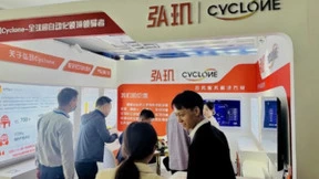 弘玑Cyclone受邀参加2022全球数字经济大会拉萨峰会