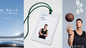 OPPO Watch 3系列正式官宣！全智能手表旗舰8月10日见