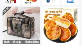 “抖音818发现好物节”正式开启，带你直击连续13天的购物狂欢盛宴