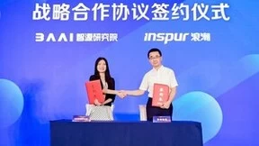 智源研究院与浪潮信息战略签约，携手共推大模型开源生态