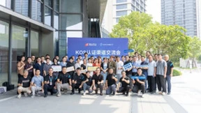 WPS持续发挥KOS认证优势 打造办公人才培养新局面