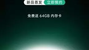 OPPO智美生活首款智能摄像头来了！重新定义家庭看护！