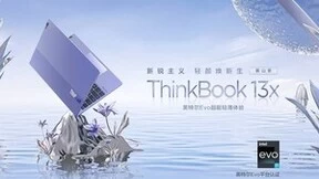 售价6499元起，轻颜系创造本ThinkBook 13x今日正式开售