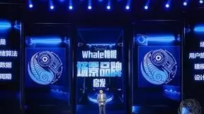 吴声商业方法发布2022|场景品牌Whale帷幄：用户旅程的情绪算法