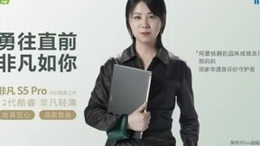 宏碁非凡S5 Pro：匠心演绎”大师笔记本“的当代风范