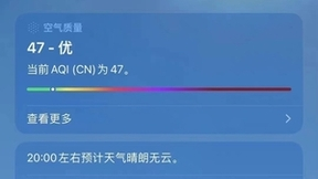 墨迹天气高温赠福利，35度计划连续八年推动社会气象公益