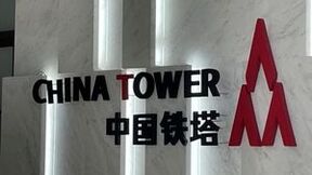 中国铁塔公布2022年中期业绩：“5G+室分”双增长引擎动能初显 两翼业务发展势头良好