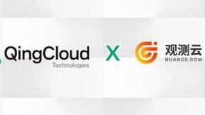 青云QingCloud与观测云达成合作，帮助企业快速实现业务系统可观测