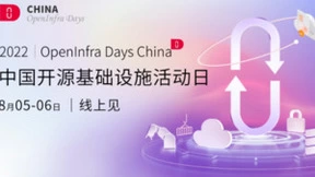 技术盛宴！华云数据携六大议题亮相OpenInfra Days China
