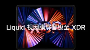 TCL前瞻性布局MiniLED，成为中国智造领军品牌