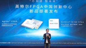 英特尔FPGA新品率先部署山城，助推产业更上一层楼