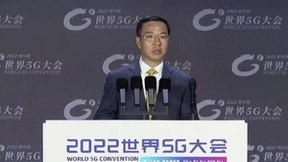 刘烈宏：中国联通全力做好5G发展“铺路人、赋能者、护航员”