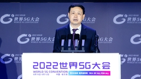 中国移动杨杰：已累计开通5G基站超100万个