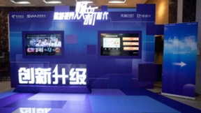 广东电信IPTV全网超高清创新升级发布会成功举办
