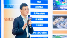 夯实数字底座，联想元宇宙技术助力制造和电力行业加速转型升级