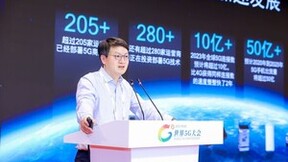 高通徐晧：合作推动5G Advanced技术发展演进 共创万物智能互联未来