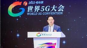 中国信科陈山枝：全域覆盖、场景智联--6G愿景和技术引擎