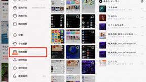 打造情感纽带，vivo i音乐10.0版本治愈音乐的世界