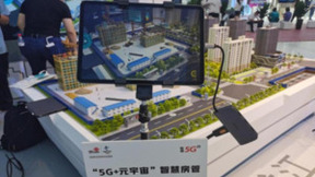 共筑5G应用新生态 中国联通邀您共赴2022世界5G大会