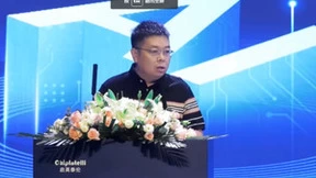 中移物联OneOS助力启英泰伦发布第三代语音芯片，打造“国产系统国产芯”新生态