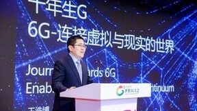 助建精品网络 协同应用创新 探索未来网络演进 爱立信亮相2022世界5G大会